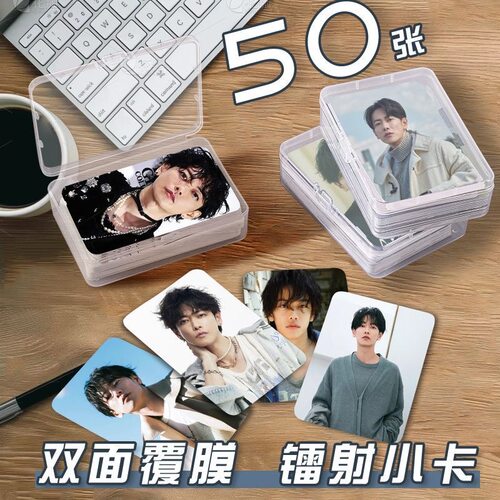 佐藤健小卡片收纳盒日星周边镭射自印明信片杂志三寸拍立得签名照