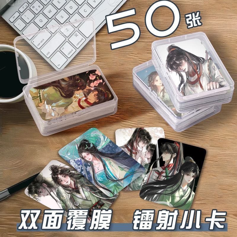 簪星小卡片收纳盒杨簪星顾白婴周边镭射自印明信片拍立得lomo卡片