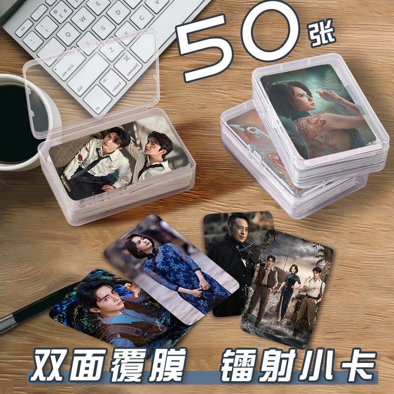 南部档案小卡周边定制三寸照片双面覆膜diy卡全套周边自印镭射卡