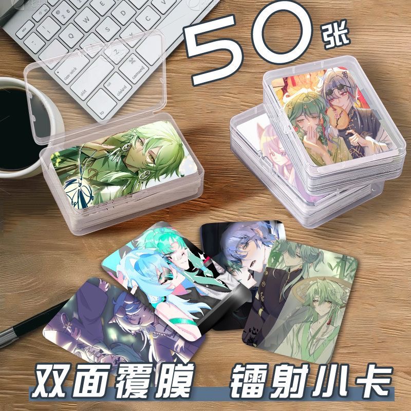 桂粤CP小卡片收纳盒国拟人二次元周边镭射自印明信片签名照ins风