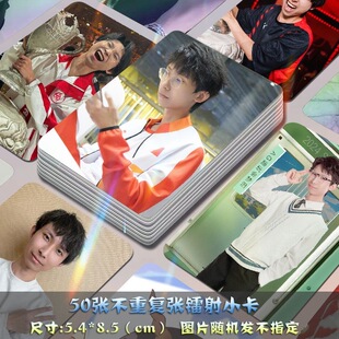 AG梦泪自印小卡博主游戏镭射周边送卡膜ins风明信片拍立得lomo卡