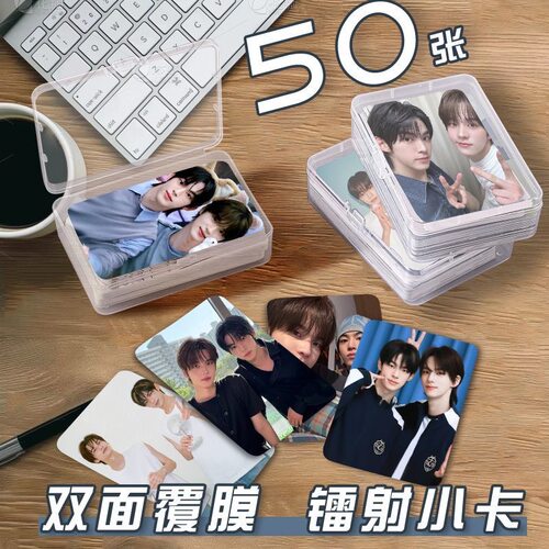 寻欢CP小卡片收纳盒申惟金道勋周边镭射自印三寸明信片lomo卡签名