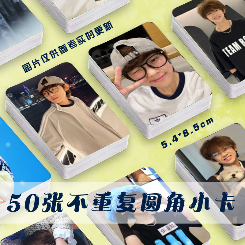 张嘉懿周边小卡镭射自印随心配周边TEAMBOYS拍立得lomo卡片明信片