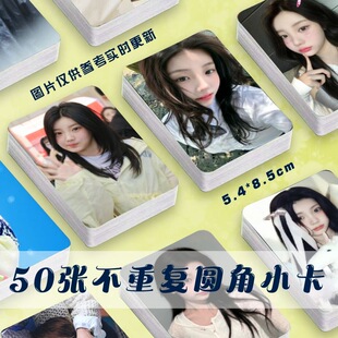 WONHEE李沅禧小卡片ILLIT专辑同款拍立得自印随心配周边杂志3寸