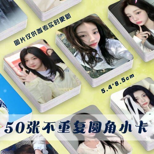 WONHEE李沅禧小卡片ILLIT专辑同款拍立得自印随心配周边杂志3寸