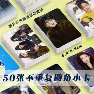 女子推理社小卡片李一桐李雪琴田曦薇拍立得自印随心配周边lomo卡