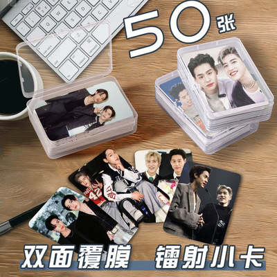 BKPP小卡片收纳盒泰星双人周边镭射自印拍立得lomo卡防水新款三寸