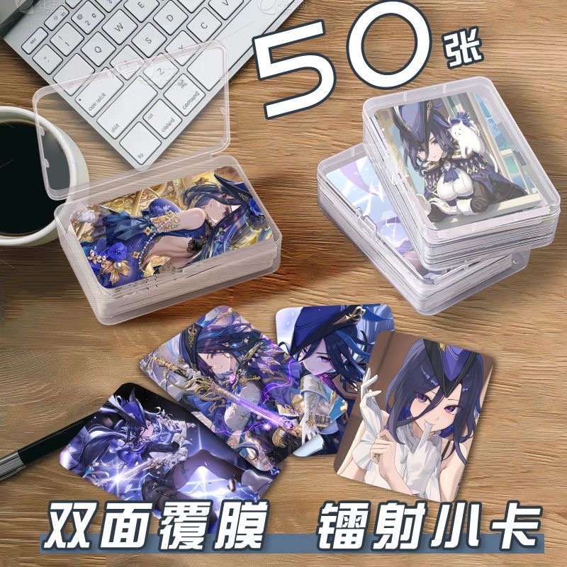 克洛琳德小卡片收纳盒游戏二次元周边镭射自印lomo卡三寸圆角珍藏