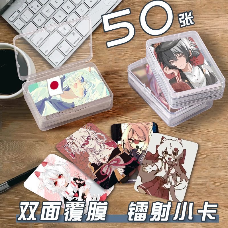 ch霓虹小卡片收纳盒漫画二次元周边镭射自印明信片lomo卡签名圆角