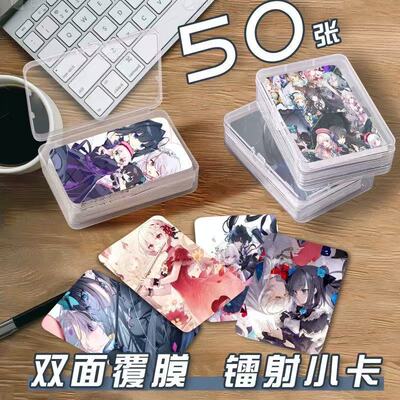 arcaea游戏小卡片收纳盒二次元周边镭射自印三寸明信片拍立得圆角