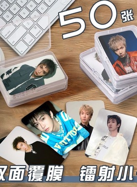 TizzyT小卡片收纳盒谢锐涛周边镭射自印拍立得三寸lomo卡签名杂志