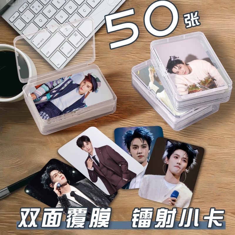 周峻纬生日会小卡片收纳盒明星演员周边镭射自印明信片签名照杂志