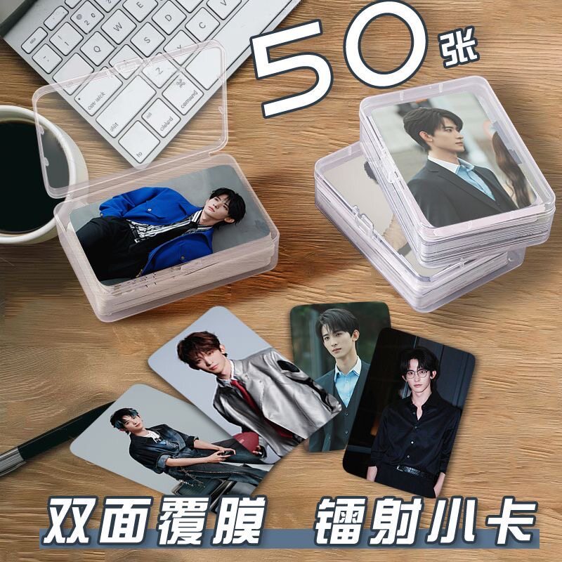 常华森焦旭镭射小卡收纳盒同款三寸LOMO卡镭射卡创意卡膜珍藏