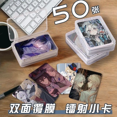 ch英法小卡片收纳盒国拟人二次元周边镭射自印明信片lomo卡签名照