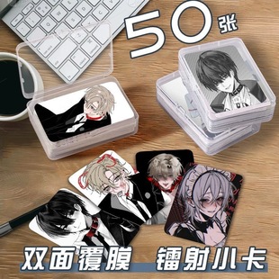 让我支配你小卡片收纳盒纪文川林子莫周边镭射自印三寸明信片圆角