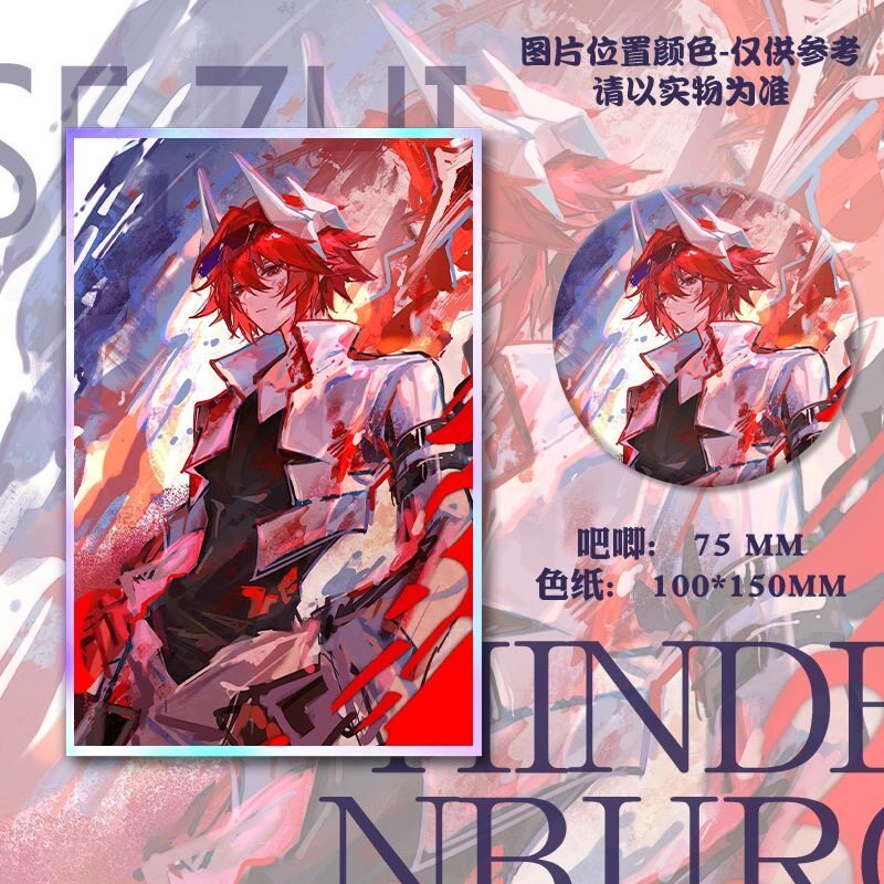 派厄斯周边同款生日礼物cos圆形创意手持批发同款二次元DIY装饰