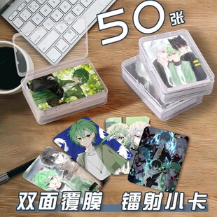 邪神墨然小卡片收纳盒漫画二次元周边镭射自印明信片lomo卡拍立得