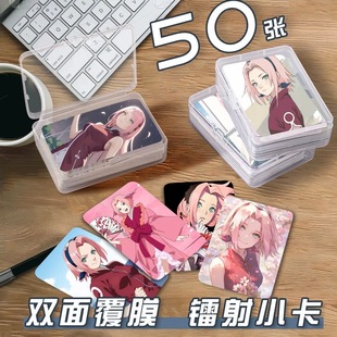 春野樱小卡片收纳盒火影忍者二次元周边镭射自印lomo卡拍立得圆角