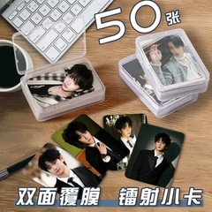 穆祉丞金鸡奖小卡片收纳盒TFING周边镭射自印签名照明信片lomo卡