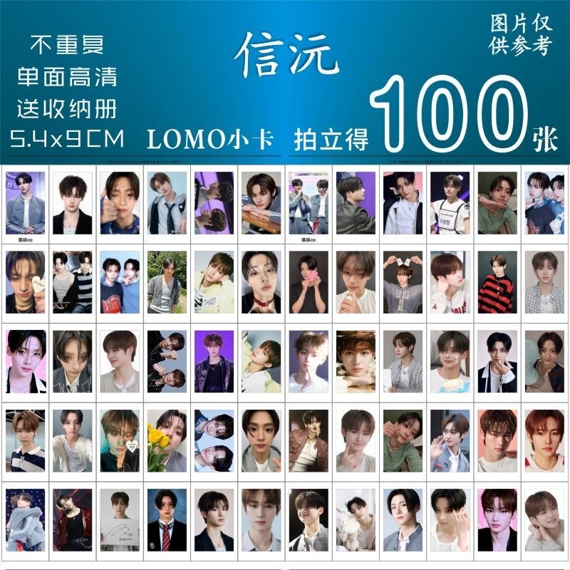 信沅CP小卡周边周安信李相沅同款专辑自印拍立得三寸自印lomo卡片