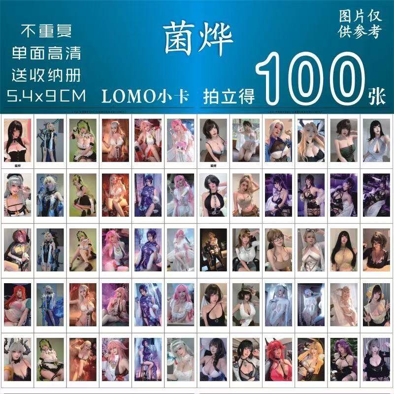 菌烨拍立得三寸不重复装饰礼物便宜系列个性设计小卡lomo卡写真
