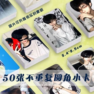 蒙艺昌小卡片博主快手拍立得自印随心配周边lomo卡三寸收纳册照片