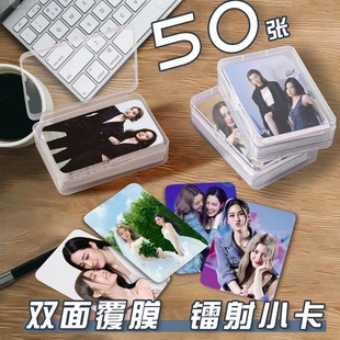 lingorm曼谷小卡片收纳盒泰星CP周边镭射自印明信片签名照卡片ins