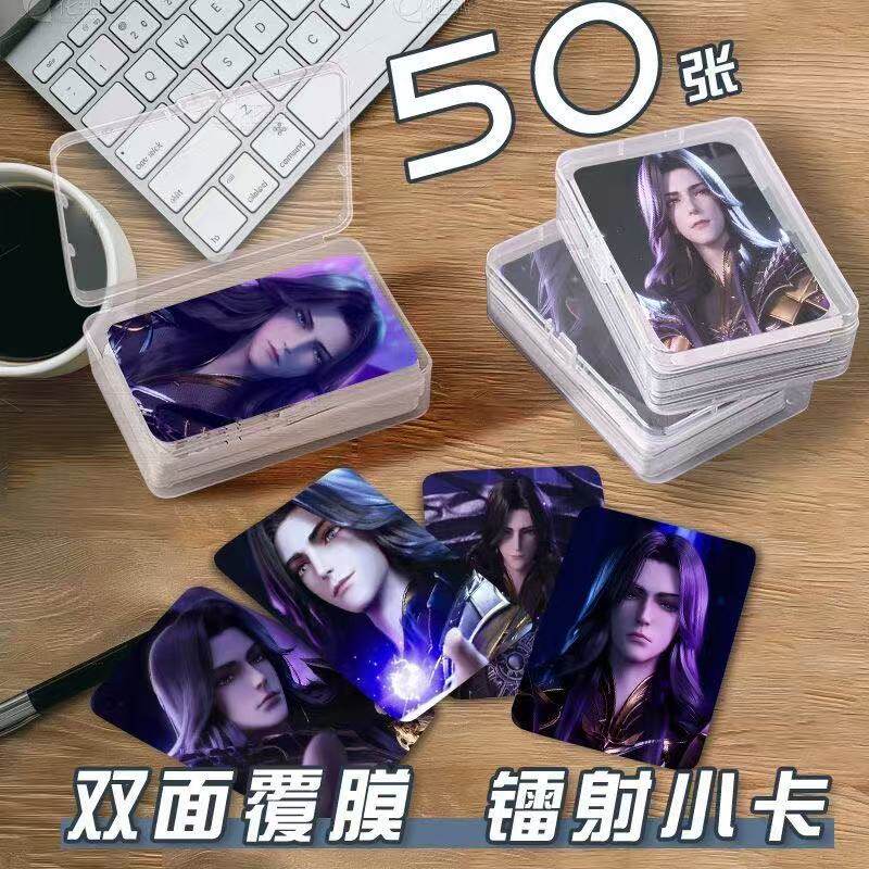 魔神皇枫秀小卡片收纳盒神印王座动漫二次元周边镭射自印lomo卡片