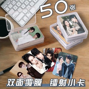 培你以生小卡片收纳盒李柯以王培延周边镭射自印签名照杂志lomo卡