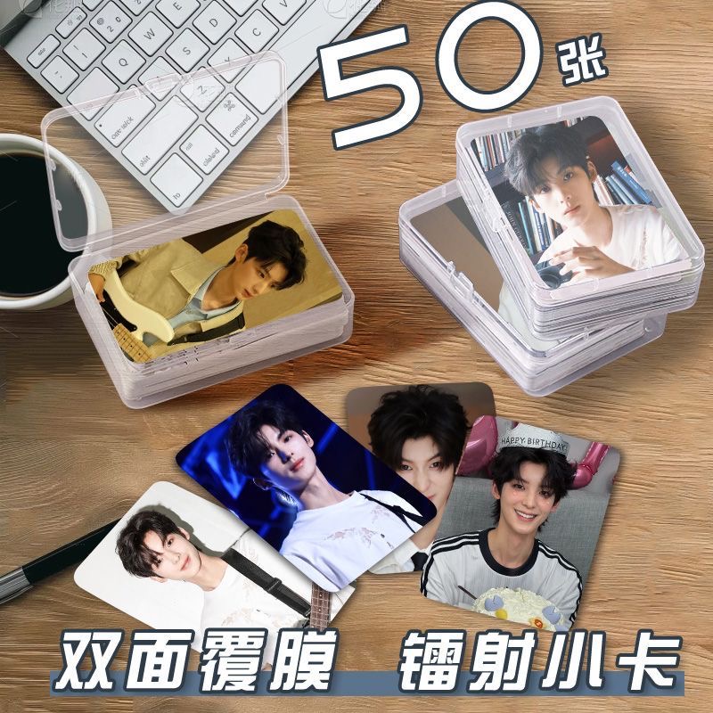 林乙洲小卡片收纳盒高颜值博主周边镭射自印lomo卡签名照杂志圆角