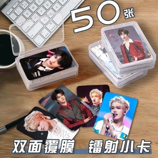 张极小卡片收纳盒ONE有引力周边镭射自印签名照明信片lomo卡三寸