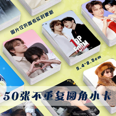 SmartBoom周边小卡镭射自印随心配周边泰星双人拍立得lomo卡片ins