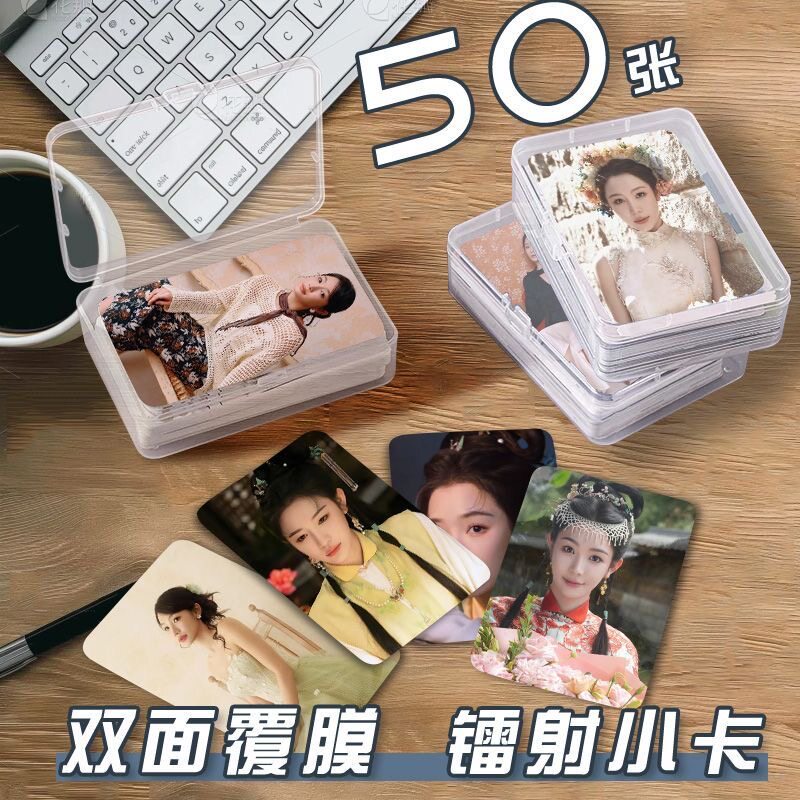 张南玉茗茶骨小卡片收纳盒演员明星周边镭射自印签名照lomo卡杂志