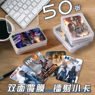 阿凡达火与烬小卡片收纳盒周边镭射自印明信片签名照lomo卡拍立得