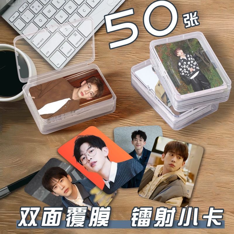 费启鸣他为什么依然单身小卡片收纳盒明星演员周边镭射自印明信片