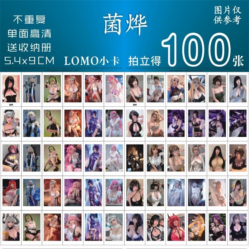 菌烨拍立得三寸不重复装饰礼物便宜系列个性设计小卡lomo卡写真