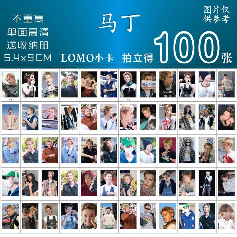 马丁MARTIN小卡周边CORTIS组合专辑演唱会随心配拍立得lomo三寸卡