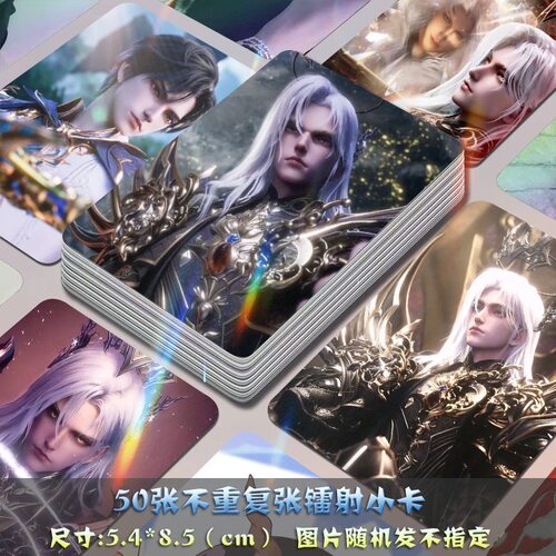 伊莱克斯自印小卡镭射神印王座动漫二次元周边送卡膜lomo卡拍立得