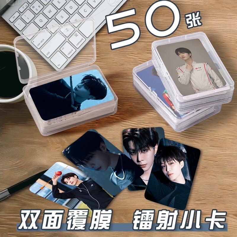 范丞丞出道八周年小卡50张定制照片饭制set双面ins3寸自印拍立得