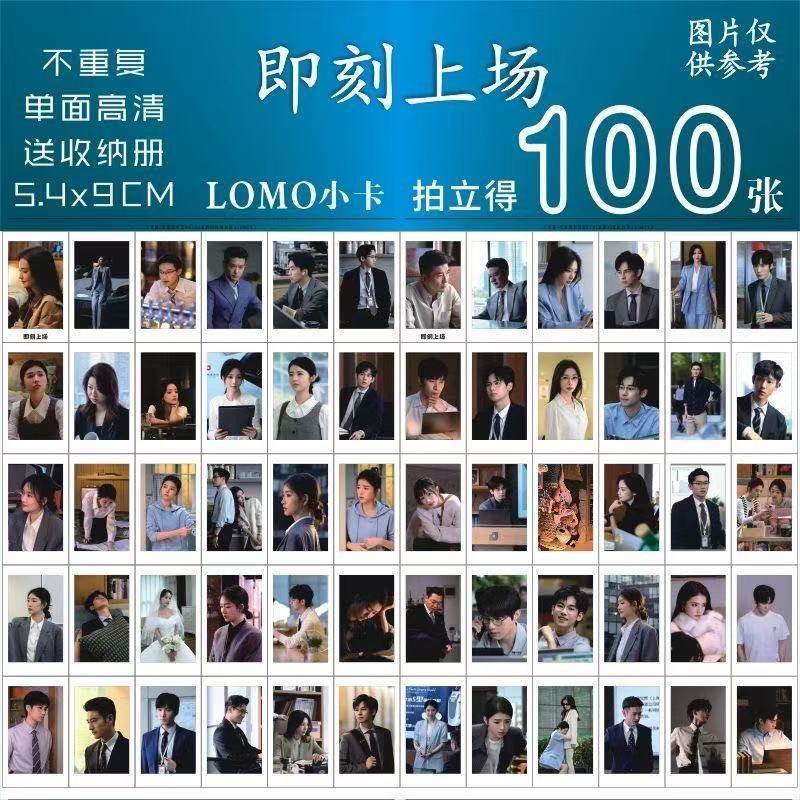 即刻上场小卡100张珍藏版写真照片许愿卡生日礼物相片小卡lomo卡,文具电教/文化用品/商务用品,贺卡/明信片,淘宝优惠券,粉丝福利购,淘宝优惠卷