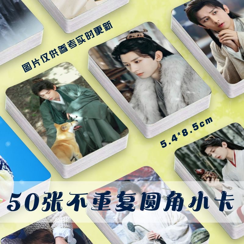 李莲花周边小卡莲花楼镭射自印随心配周边拍立得签名照lomo卡三寸