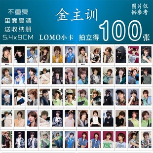 金主训小卡周边cortis组合专辑饭制演唱会拍立得自印lomo三寸应援