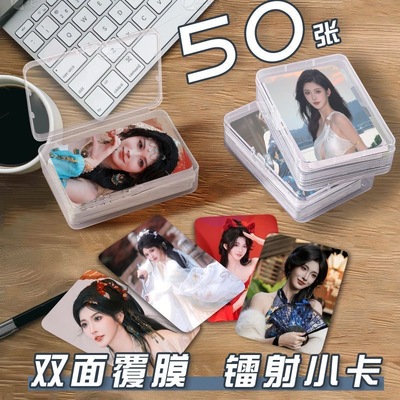 纸鱼小卡片收纳盒高颜值博主网红周边镭射自印明信片lomo卡签名照