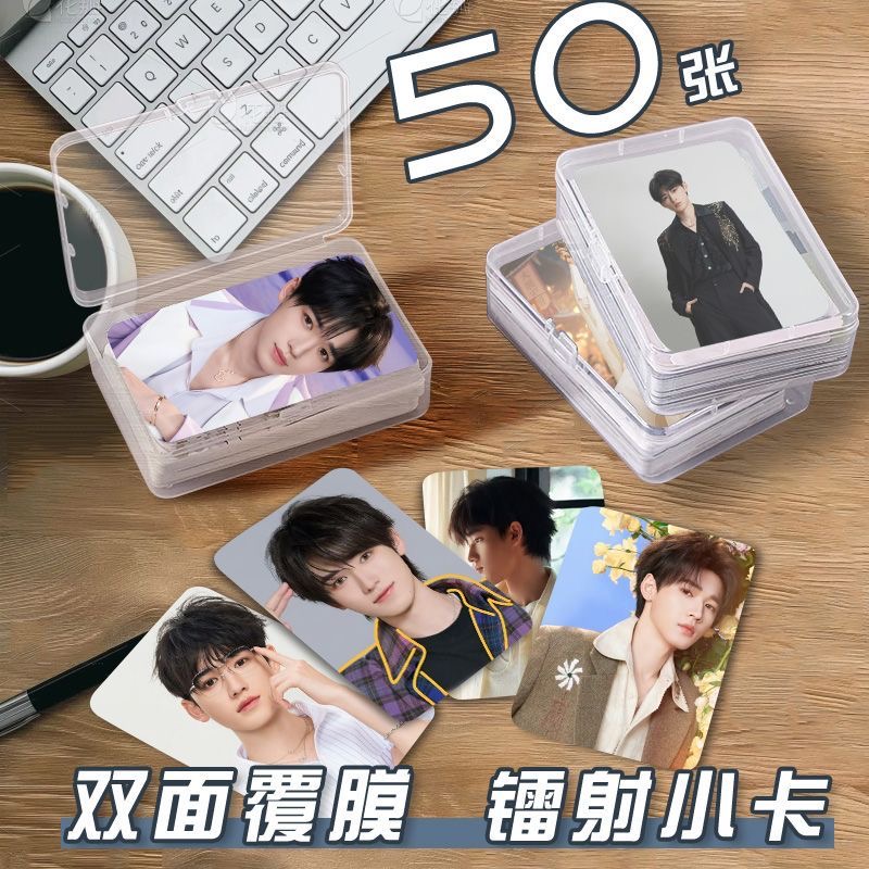 宋亚轩六周年小卡片收纳盒周边镭射自印lomo卡三寸明信片签名新款