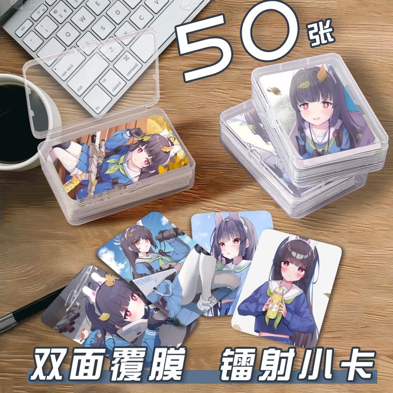 霞泽美游小卡片收纳盒蔚蓝档案游戏二次元周边镭射自印拍立得珍藏
