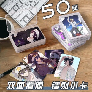 雷狮小卡片收纳盒凹凸世界二次元周边镭射自印拍立得明信片lomo卡
