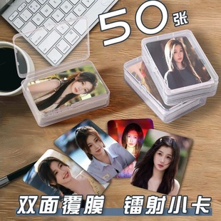 姜暮虞书欣小卡片收纳盒双轨周边镭射自印签名照杂志ins风lomo卡