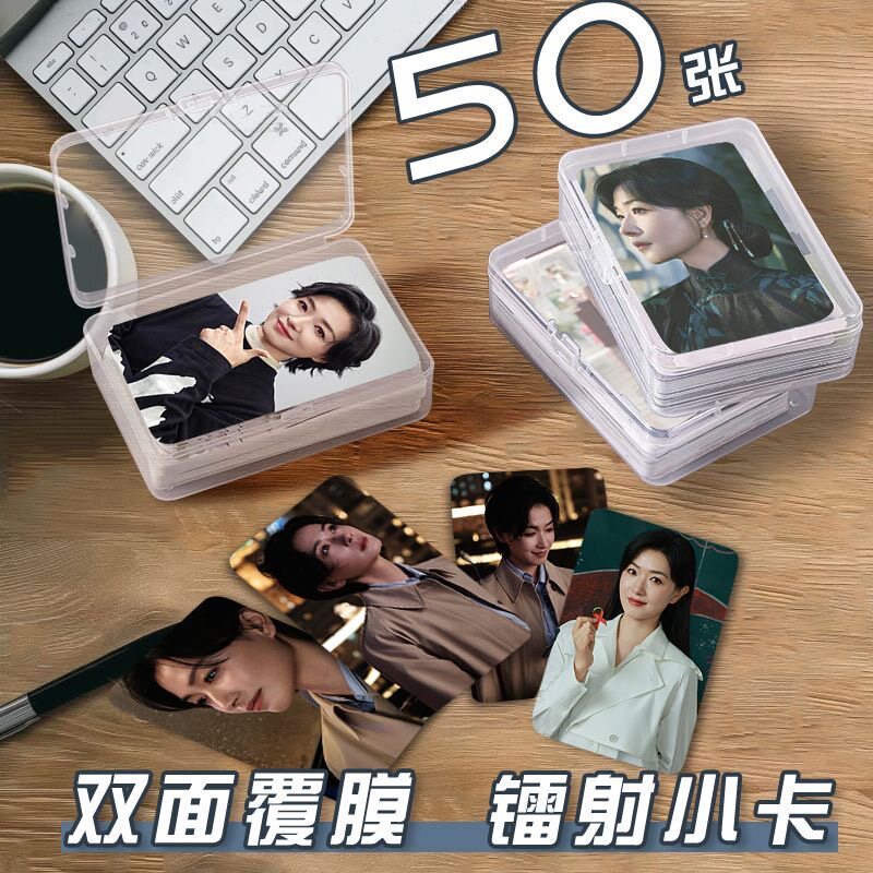 万茜2026上海国际电影节小卡周边定制周边自印钱包照创意卡套图片