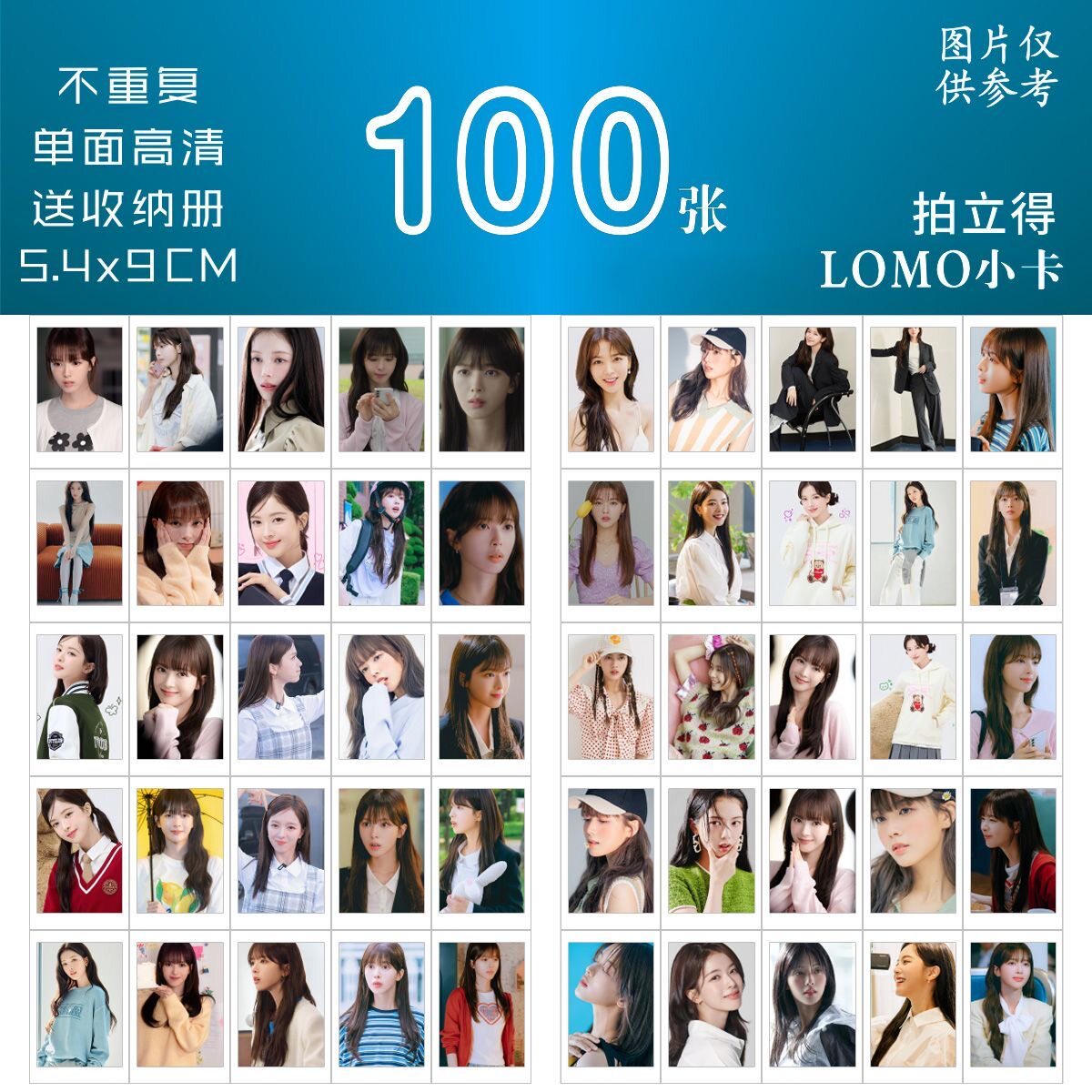 卢正义给你宇宙小卡周边写真一整套便宜系列DIY自印写真照片高清