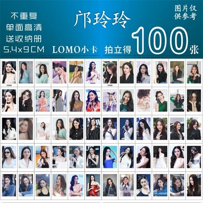邝玲玲Linglingkwong泰星见面会小卡周边专辑饭制拍立得lomo三寸